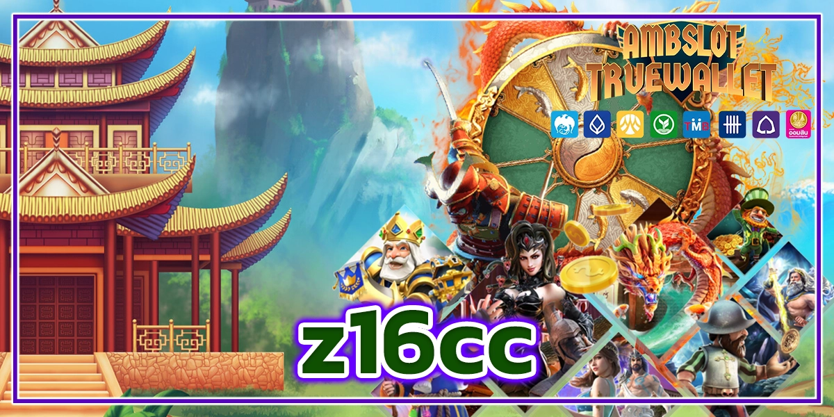 z16cc