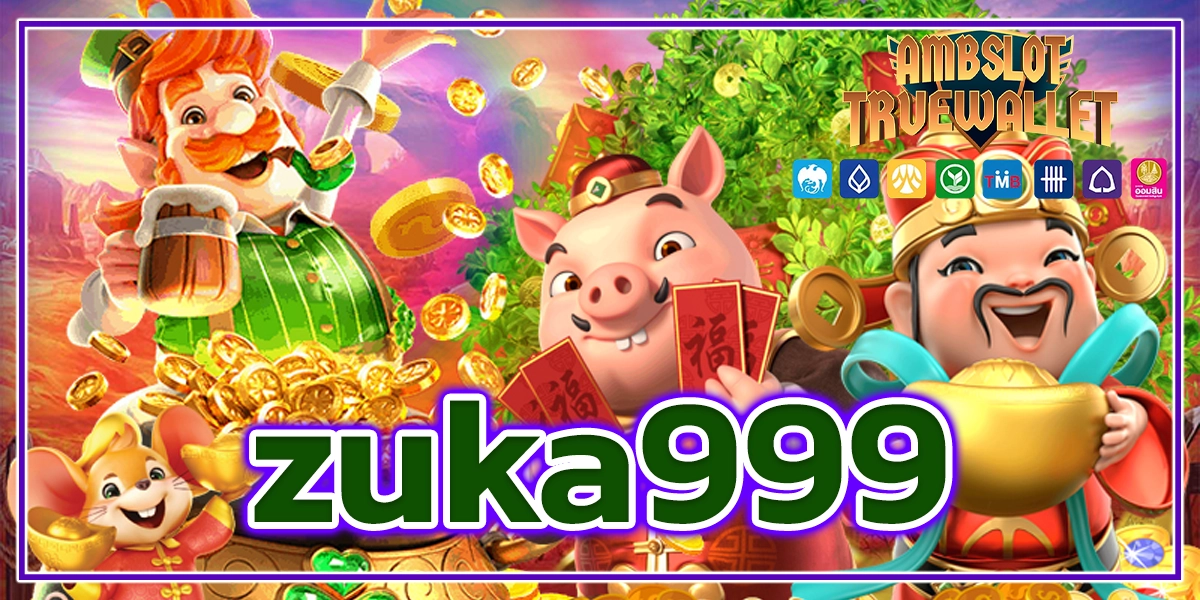 zuka999