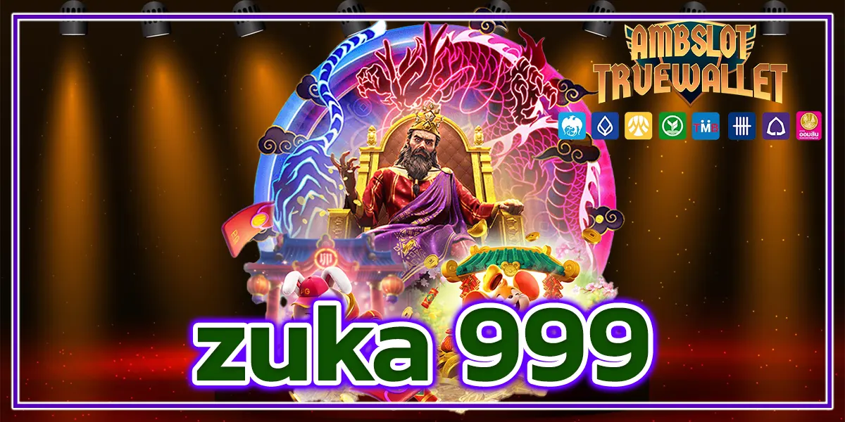 zuka999