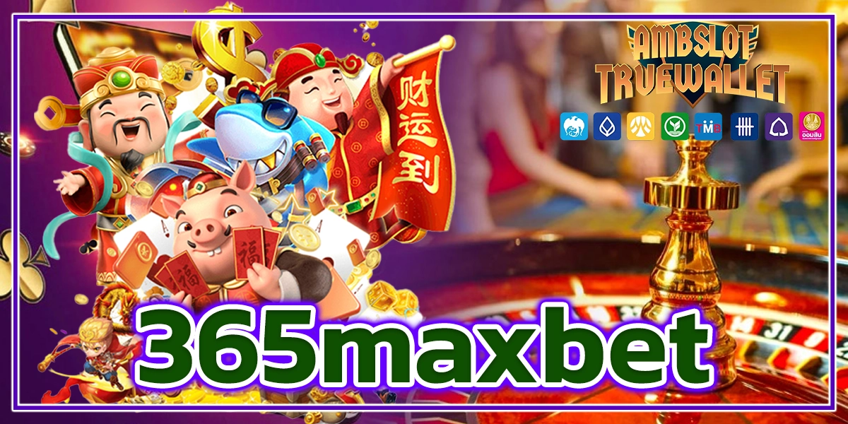 365maxbet