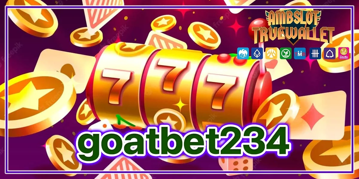 goatbet234 สล็อตออนไลน์ ฝากถอนได้หลากหลายช่องทาง