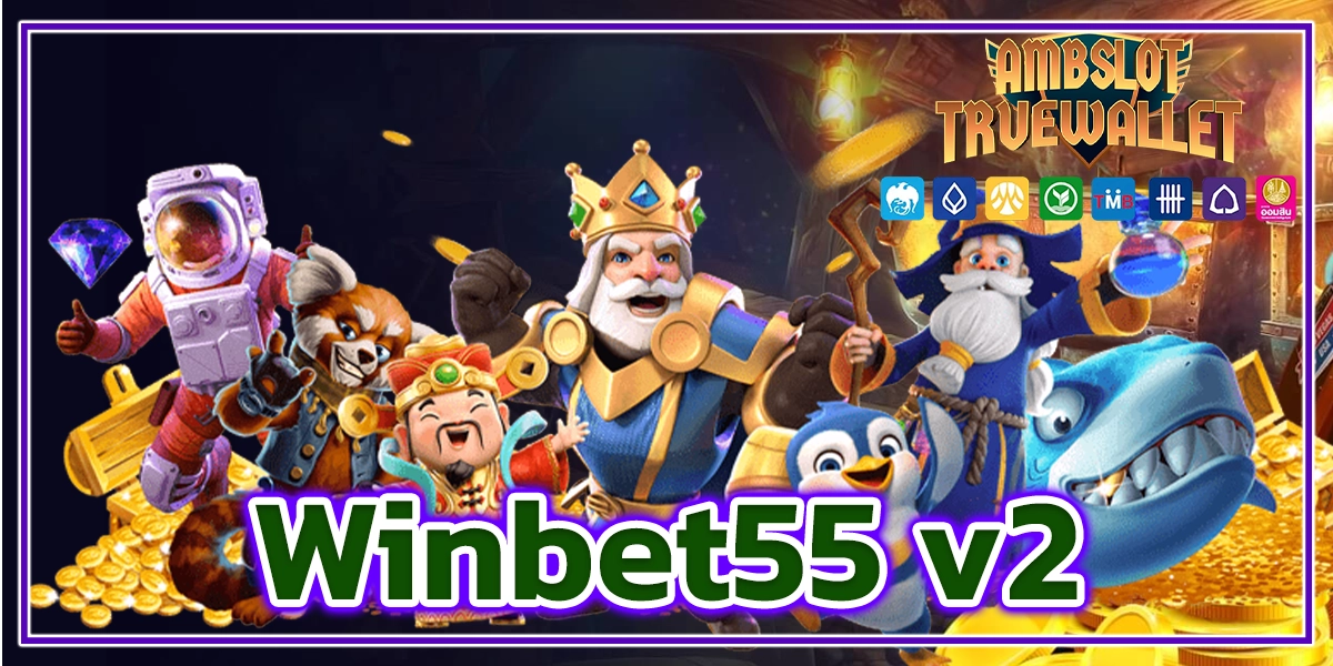 Winbet55 v2