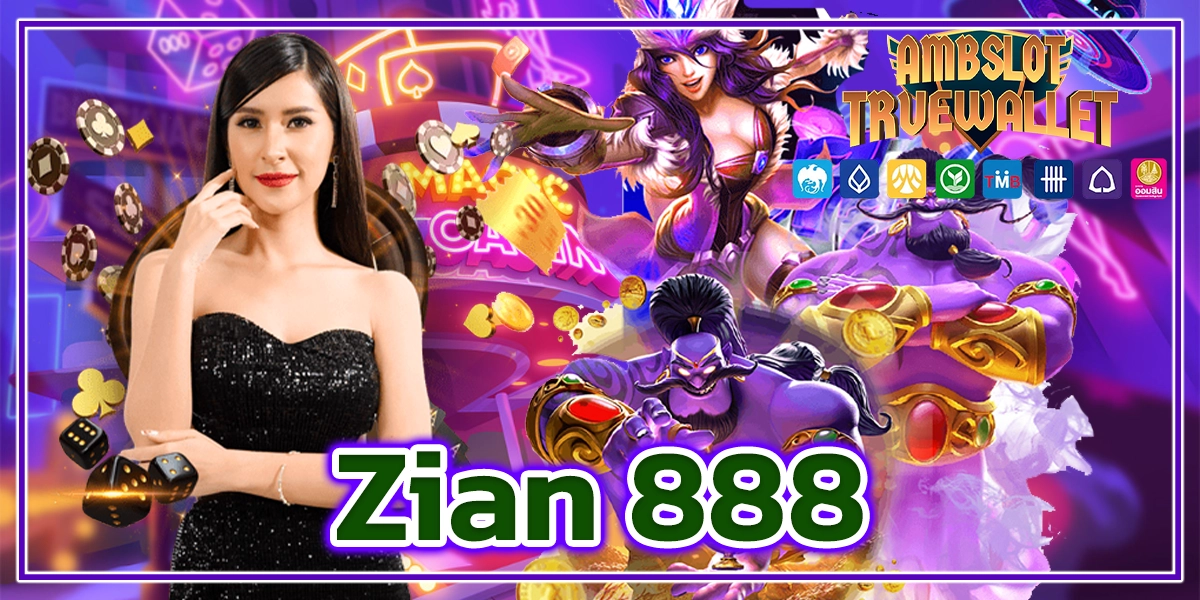 Zian 888
