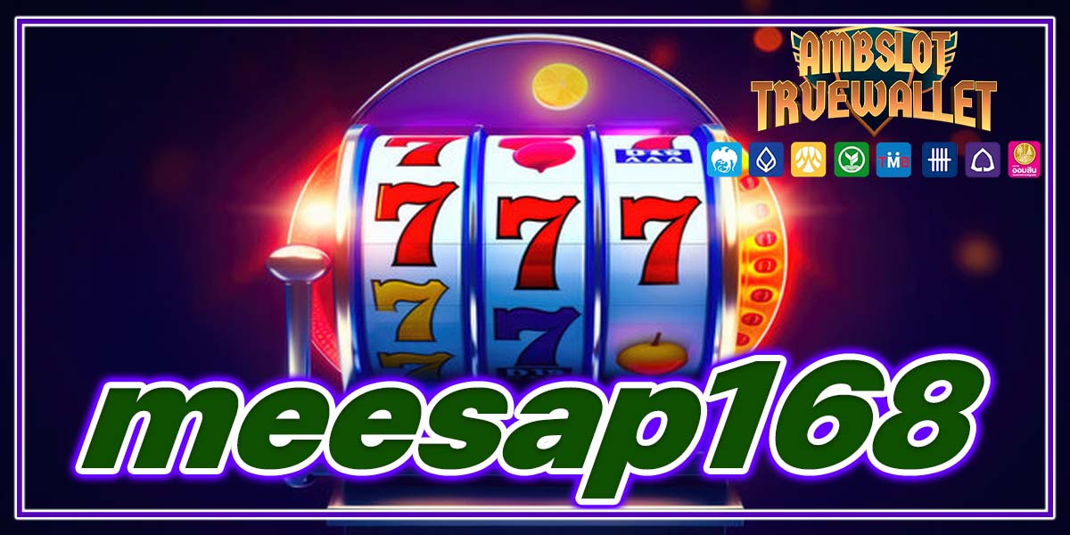 meesap168