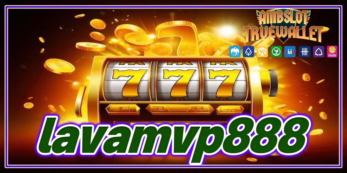 lavamvp888