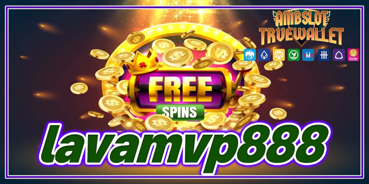 lavamvp888