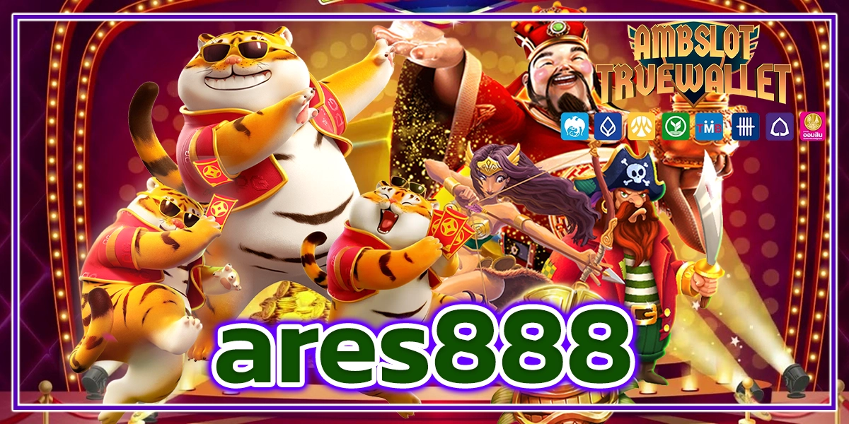 ares888