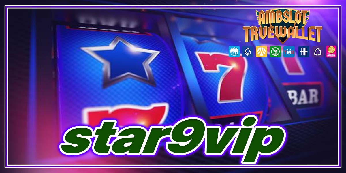 star9vip