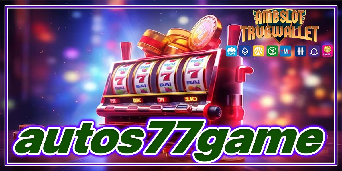 autos77game