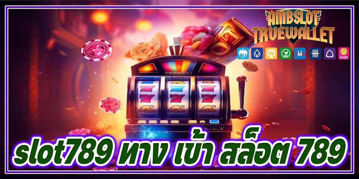 slot789 ทาง เข้า สล็อต 789