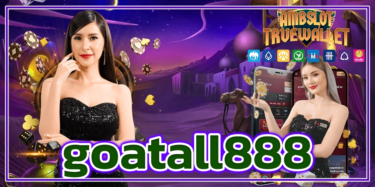 goatall888