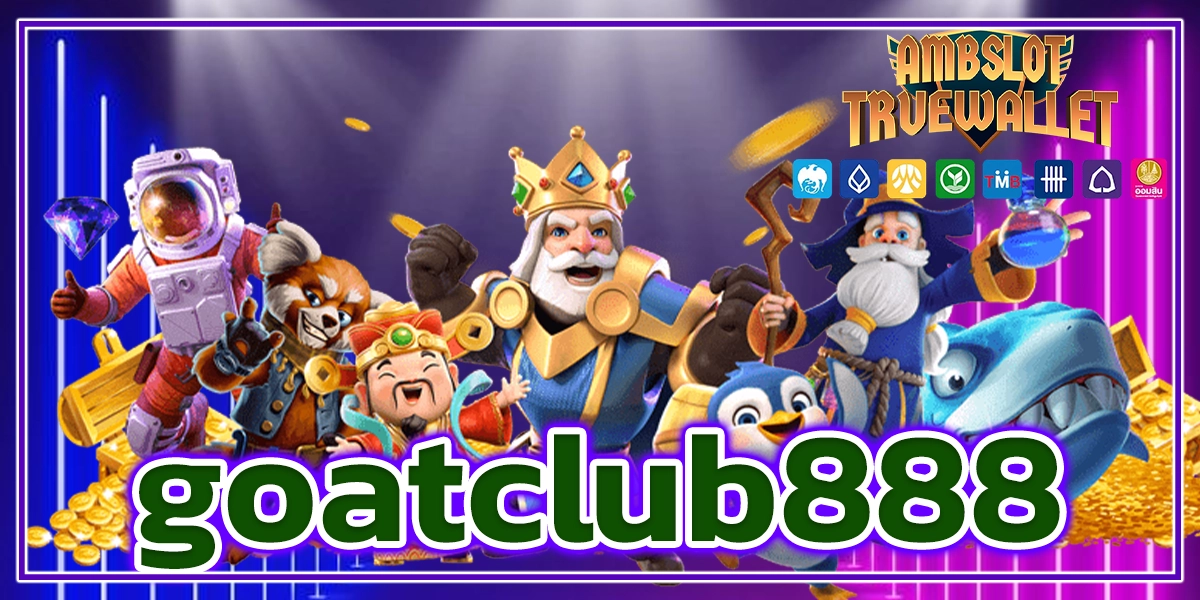 goatclub888