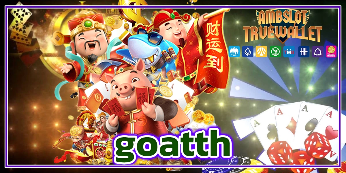goatth