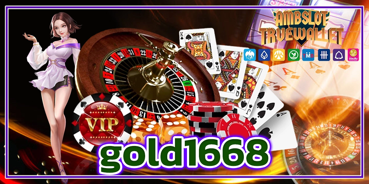 gold1668