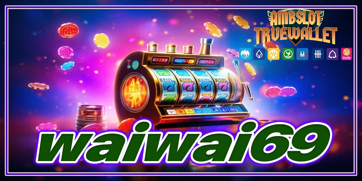 waiwai69