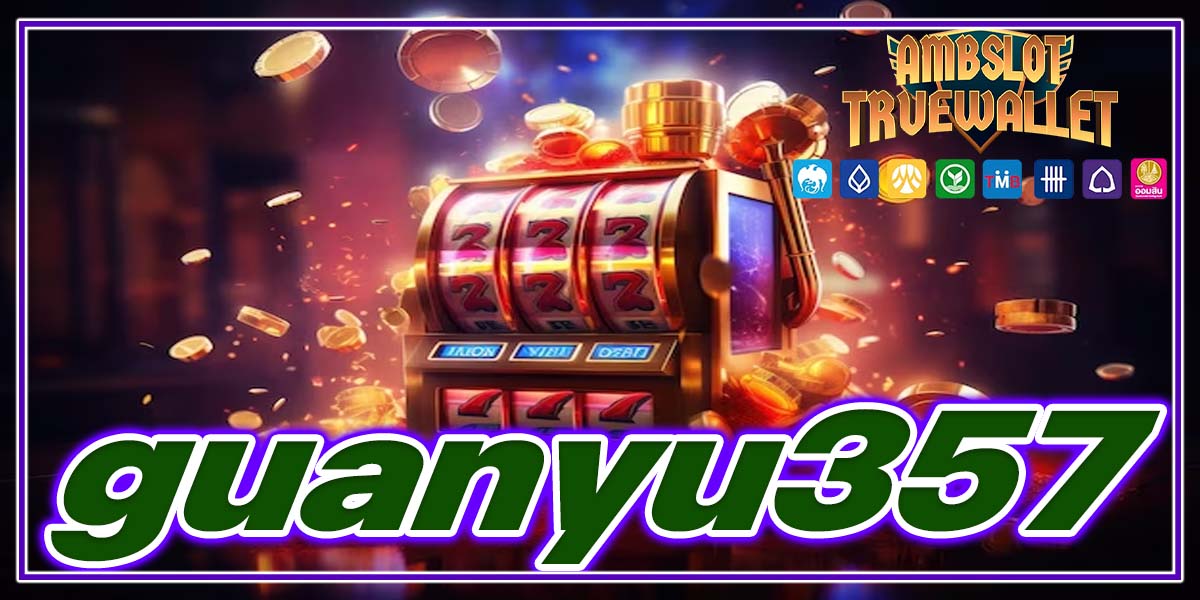 guanyu357