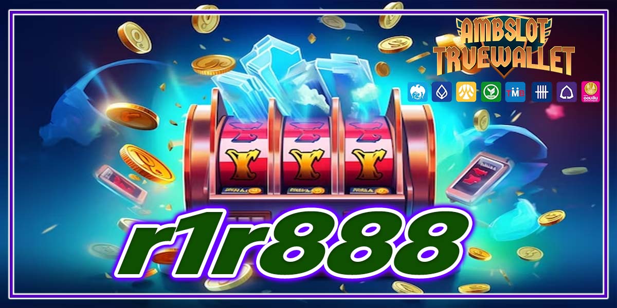 r1r888