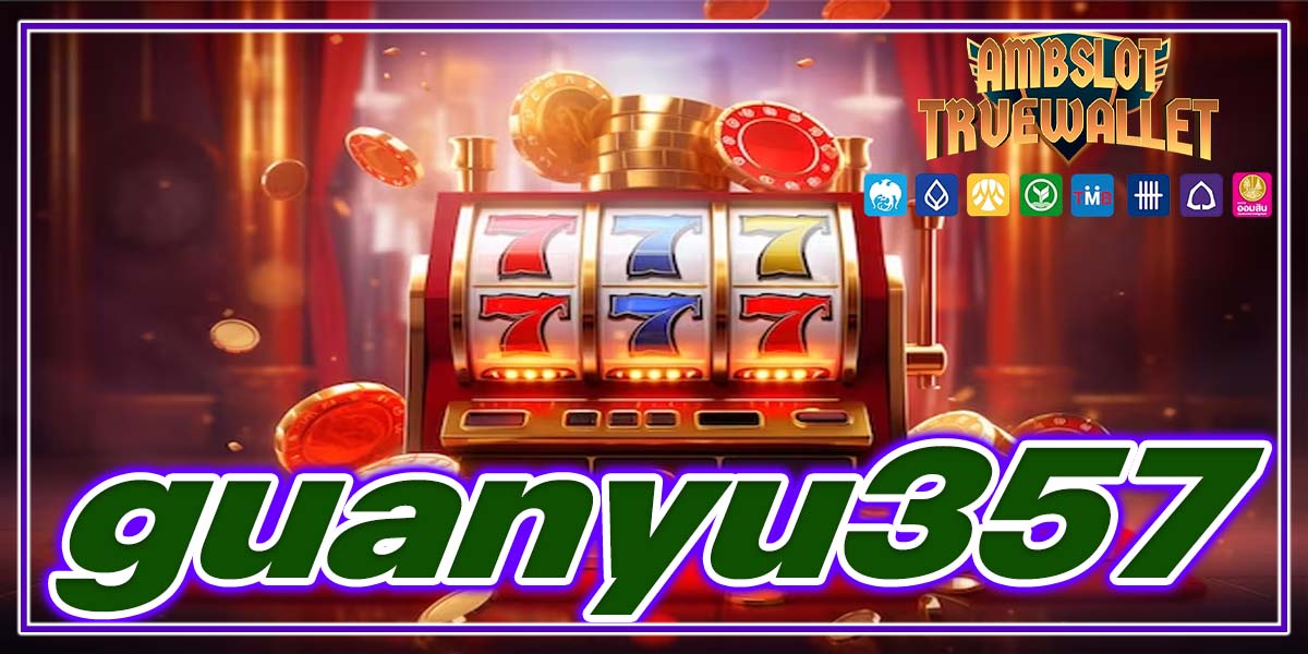 guanyu357