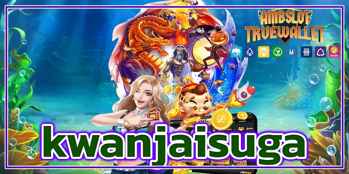 kwanjaisuga