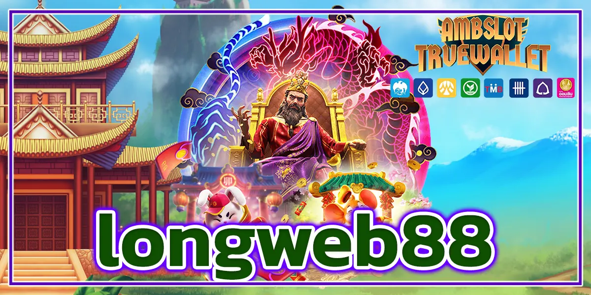 longweb88