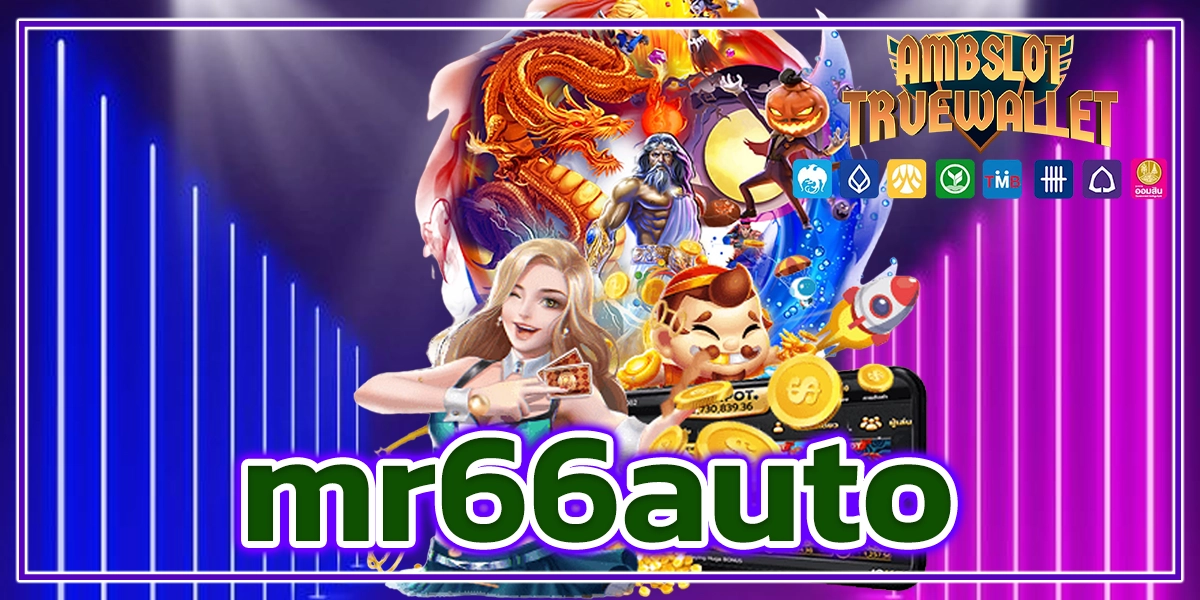 mr66auto