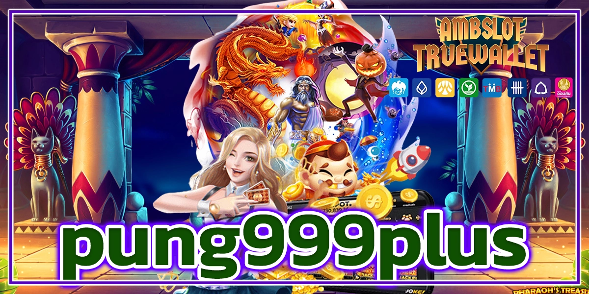pung999plus