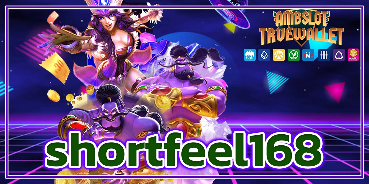 shortfeel168