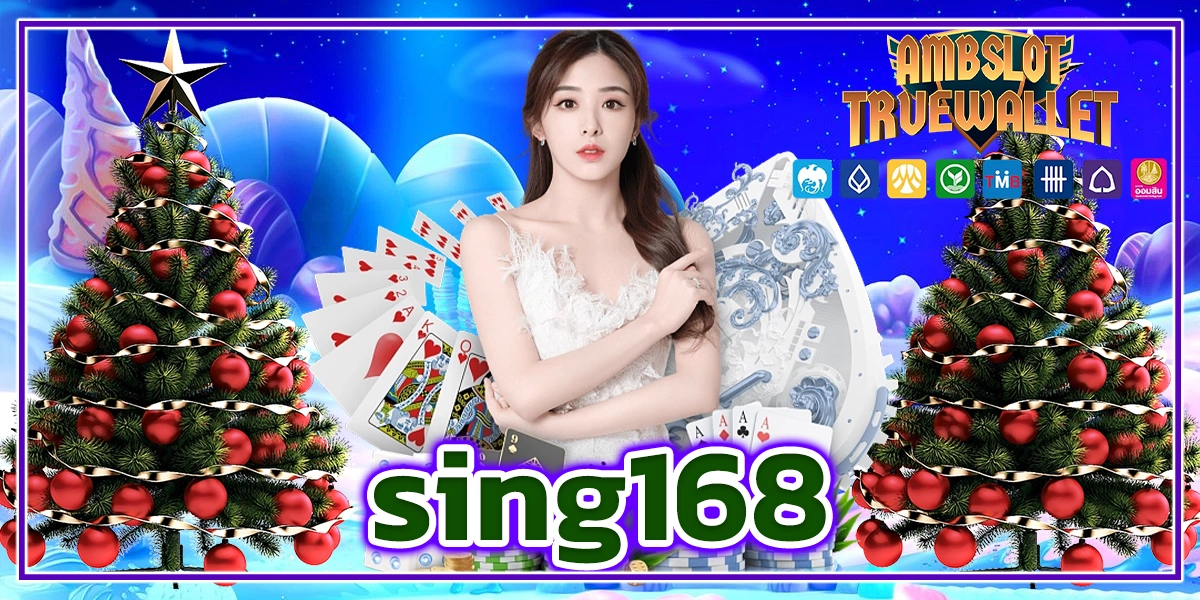 sing168