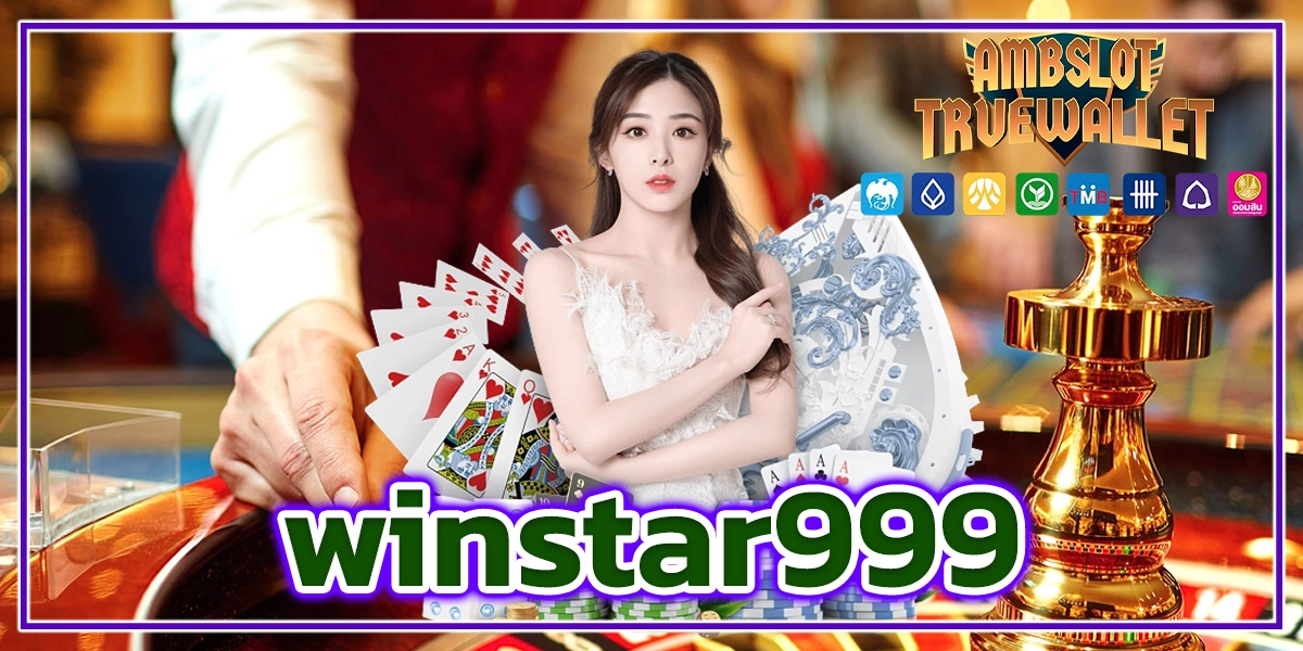 winstar999